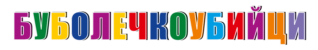 Logo-long-transparency