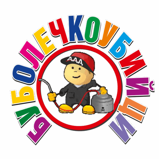 Bubolechkoubiici_Logo_transparency