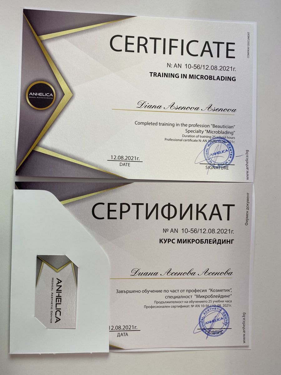 дейности Буболечкоубийци